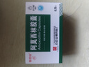 [白云山] 阿莫西林膠囊0.25g*50粒/盒 曬單實(shí)拍圖