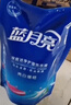 藍月亮 亮白增艷洗衣液袋裝（薰衣草香）1kg*6袋 強效去污 護色增艷 曬單實(shí)拍圖