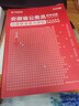 2026安徽省考】華圖公考安徽公務(wù)員考試用書(shū)2026省考華圖安徽省公務(wù)員鄉鎮公務(wù)員行測申論教材歷年真題試卷題庫安徽公務(wù)員聯(lián)考資料公安安徽省考公務(wù)員2026 【教材+真題】4本 曬單實(shí)拍圖