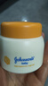強生（Johnson）嬰兒蜂蜜防皴霜60g 兒童寶寶面霜滋潤補水保濕潤膚霜秋冬護膚 蜂蜜防皴霜60g*1瓶 曬單實(shí)拍圖