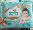 幫寶適【添加類(lèi)胎脂】新幫寶適一級幫紙尿褲NB-XL透氣尿不濕尿褲 紙尿褲S26片（4-8kg） 曬單實(shí)拍圖
