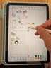 Apple/蘋(píng)果 Pencil(USB-C) 磁吸觸控筆手寫(xiě)筆蘋(píng)果筆電容筆ipad筆 適用iPad 11/mini/Pro/Air 曬單實(shí)拍圖