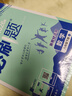 當當【科目版本自選】2026新版初中必刷題八年級上下冊語(yǔ)文數學(xué)英語(yǔ)生物化學(xué)歷史地理政治道德與法治 同步初二教材練習冊題輔導資料版 2025秋季開(kāi)學(xué)可用 【26春】八年級下冊 數學(xué) 人教版 曬單實(shí)拍圖