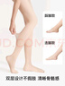 ubras虞書(shū)欣同款光腿神器防勾絲美膚襪打底褲襪絲襪1800D踩腳款自然膚M 曬單實(shí)拍圖