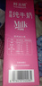 鮮美贊脫脂純牛奶1L*1盒 0脂肪 學(xué)生早餐搭配 減脂健身咖啡伴侶大包裝奶 曬單實(shí)拍圖