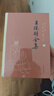 王陽(yáng)明全集(套裝共三冊 精裝簡(jiǎn)體橫排本) 曬單實(shí)拍圖