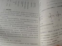 【新華書(shū)店】適用2026人教版Aa版高中數學(xué)選擇性必修第二冊 高二高三上下冊數學(xué)書(shū)高中教科書(shū)高中數學(xué)選修二教材課本 數學(xué)選修2人教版A版數學(xué)課本 高中A版數學(xué)選修二課本 曬單實(shí)拍圖
