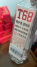 沱牌 特級 T68 升級版 濃香型 白酒 45度 480ml*1瓶 單瓶裝 曬單實(shí)拍圖