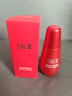 SK-II紅安瓶75ml修護精華液抗皺緊致sk2化妝護膚品套裝禮盒生日禮物女 曬單實(shí)拍圖