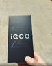 vivo iQOO Z10 Turbo 12GB+256GB 云海白 天璣8400滿(mǎn)血版 7620mAh超薄藍海電池  手機 國家補貼 曬單實(shí)拍圖