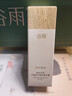 谷雨光感水乳小樣減黃提亮保濕水爽膚水美白奶罐修護面霜經(jīng)典款精華霜 谷雨光感水35ml*2+奶皮面膜1片 曬單實(shí)拍圖