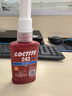 樂(lè )泰/loctite 243 螺絲膠 螺紋鎖固膠劑 NSF認證中等強度通用型密封單組分厭氧膠水 藍色 50ml/1支 曬單實(shí)拍圖