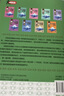 新完全掌握日語(yǔ)能力考試N2級語(yǔ)法（第2版） 曬單實(shí)拍圖