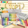 白雪POMAC巨能畫(huà)直液式丙烯馬克筆軟頭兒童無(wú)毒可水洗畫(huà)畫(huà)水彩筆可疊色畫(huà)筆DM91 36色/盒 曬單實(shí)拍圖