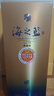  藍色經(jīng)典 海之藍 52度 520ml 雙瓶裝 綿柔濃香型白酒 曬單實(shí)拍圖
