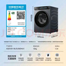 海爾（Haier）云溪4.0 滾筒洗衣機單洗全自動(dòng)家用 12公斤大容量 家電國家補貼京東自營(yíng)直驅583 一級能效以舊換新 曬單實(shí)拍圖