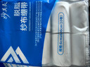 妙其靈醫用紗布繃帶卷傷口包扎固定敷料沙布塊壓力綁帶非無(wú)菌脫脂醫療卷 6.0cm*600cm【10卷/袋】 曬單實(shí)拍圖