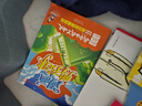 閱讀123系列兒童文學(xué) 7-10歲課外閱讀書(shū) 助力小學(xué)生一二三年級語(yǔ)文閱讀 屁屁超人（全7冊） 曬單實(shí)拍圖