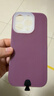 依云諾蘋(píng)果17/16promax手機殼安可拉紅16pro果凍液態(tài)硅膠保護套軟糯手感15簡(jiǎn)約風(fēng)純色14pr鏡頭全包防摔殼 精孔【黑加侖紫】果凍液態(tài)殼 iPhone 16 pro 曬單實(shí)拍圖