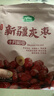 十月稻田 新疆灰棗500g 1斤 新疆特產(chǎn) 小紅棗 零食 煲湯煮粥 粽子 1袋 曬單實(shí)拍圖