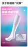 卡爾美（KELME）成人足球襪長(cháng)筒加厚防滑毛巾底運動(dòng)高筒襪子  白黑  L 曬單實(shí)拍圖