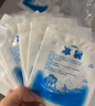 兆燊冰袋 可重復使用保鮮快遞注水冰袋食品快遞專(zhuān)用冷凍冷藏袋 加厚中號200ML(200只/包)【京倉發(fā)】 曬單實(shí)拍圖