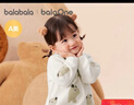 巴拉巴拉balaOne嬰兒內衣套裝男女童冬家居秋衣褲2025半邊絨209425134201 曬單實(shí)拍圖