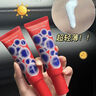 FAN BEAUTY DIARY范冰冰同款四季奢感水光裸感防曬乳50ml SPF50+ PA+++  曬單實(shí)拍圖