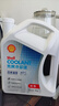 殼牌（Shell）長(cháng)效防凍液 汽車(chē)冷卻液 四季通用 -45℃ 4kg (紅色) 養車(chē)保養 曬單實(shí)拍圖