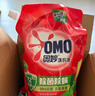 奧妙（OMO）除菌除螨酵素洗衣液3kg袋裝 72小時(shí)長(cháng)效抑菌 99%除菌除螨 曬單實(shí)拍圖