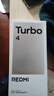 小米 REDMI Turbo 4 天璣 8400-Ultra IP68防水 12GB+256GB 祥云白 曬單實(shí)拍圖