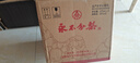 永不分梨五糧液股份 40度 375ml*4整箱 喜酒 宴請送禮 禮盒裝梨酒收藏特產(chǎn) 曬單實(shí)拍圖