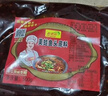 美蛙魚(yú)頭火鍋底料商用料冷鍋魚(yú)調料魚(yú)火鍋饞嘴醬醬料麻辣牛蛙火鍋 【套裝】底料500g+紅油300g 曬單實(shí)拍圖