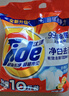 汰漬凈白去漬洗衣粉10斤裝 強效去漬 持久留香 大袋批發(fā)非皂粉家庭裝 曬單實(shí)拍圖