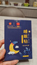 白云山睡眠貼 可搭 失眠貼 睡眠神器助眠藥店直發(fā)嚴重失眠產(chǎn)品一起使用I 【90%用戶(hù)選擇】2盒到手20貼 曬單實(shí)拍圖
