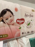 好奇（Huggies）鉑金裝小桃褲紙尿褲NB84片(5kg以下)尿不濕【透爽散熱】 曬單實(shí)拍圖