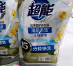 超能 潔凈柔護(鮮艷亮麗)洗衣液 橙花茉莉香 1kg*1袋 15分鐘快洗 曬單實(shí)拍圖