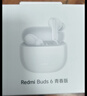 小米（MI）Redmi Buds 6 青春版 入耳式藍牙耳機 42dB降噪 適用于安卓蘋(píng)果手機 晴雪白 曬單實(shí)拍圖