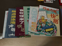 【官方直營(yíng)】冰箱家族 套裝全6冊 3-8歲暖心又養胃的美食圖畫(huà)書(shū)香腸兄弟幫幫忙親子共讀早教啟蒙認知繪本睡前故事3-6歲寶寶兒童書(shū)籍 寒假閱讀寒假課外書(shū)自主閱讀假期讀物 【全6冊】冰箱家族 曬單實(shí)拍圖