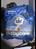 babycare紙尿褲皇室獅子王國超薄透氣敏感肌拉拉褲bbc秋夏季不悶夜用安睡 新生兒NB碼68片/包 曬單實(shí)拍圖