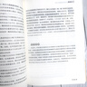 經(jīng)典常談+昆蟲(chóng)記八年級下冊必讀課外書(shū)朱自清原著(zhù)正版無(wú)刪減適用于人民教育出版社人教版教材配套閱讀初中推薦閱讀世界名著(zhù) 【八下必讀】昆蟲(chóng)記+經(jīng)典常談 曬單實(shí)拍圖