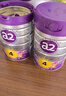 a2至初4段奶粉兒童配方調制乳粉3-6歲850g*6罐四段兒童奶粉乳鐵蛋白 曬單實(shí)拍圖