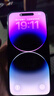 iPhone 14 ProMax 【24期免息】蘋(píng)果14promax 國行 5G 蘋(píng)果二手手機 暗紫色【80%用戶(hù)選擇】 99新128G【性?xún)r(jià)比推薦】3期免息 三年老店+五星店鋪+三年質(zhì)保 曬單實(shí)拍圖