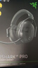 雷蛇（Razer）旋風(fēng)黑鯊V3pro專(zhuān)業(yè)版 無(wú)線(xiàn)頭戴式電競游戲耳機耳麥 主動(dòng)降噪四模EQ調節THX 三角洲指定CSGO吃雞 黑 曬單實(shí)拍圖