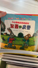 波西和皮普繪本新年禮盒（套裝共11冊）0-4歲低幼啟蒙情緒管理繪本，在熟悉的生活場(chǎng)景中培養寶寶好性格 曬單實(shí)拍圖