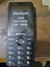 飛利浦（PHILIPS）P319老年手機新款4G全網(wǎng)通超長(cháng)待機大喇叭大聲音2.8大屏大字大按鍵老人專(zhuān)用學(xué)生備用老人機 星空黑 曬單實(shí)拍圖