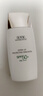 佰草集防曬乳40ml清爽戶(hù)外高倍防曬霜SPF50+PA++++輕薄隔離霜妝前乳 曬單實(shí)拍圖