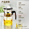 金灶（KAMJOVE）玻璃茶壺飄逸杯過(guò)濾茶水壺茶具 大容量茶水分離杯泡茶器泡茶壺 曬單實(shí)拍圖
