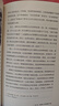 《實(shí)踐論》《矛盾論》導讀(圖文版) 崔麗華 著(zhù) 東方出版社 書(shū)籍 圖書(shū) 曬單實(shí)拍圖