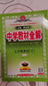 中學(xué)教材全解七年級下冊2026春新版薛金星初中初一上下冊人教版解讀初7年級同步教材解讀講解復習資料書(shū)教輔多科目版本可選 七下 英語(yǔ) 人教版 (2026春) 曬單實(shí)拍圖